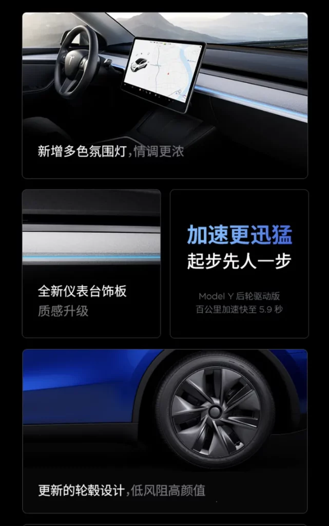 Tesla launches new Model Y in china 2023 interior and tyres