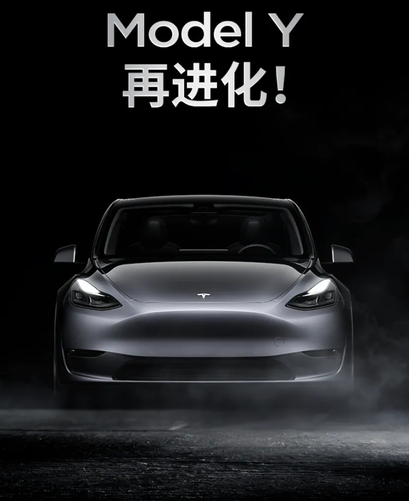 Tesla launches new Model Y in china 2023