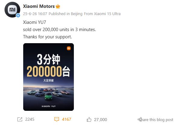 Xiaomi YU7 SUV