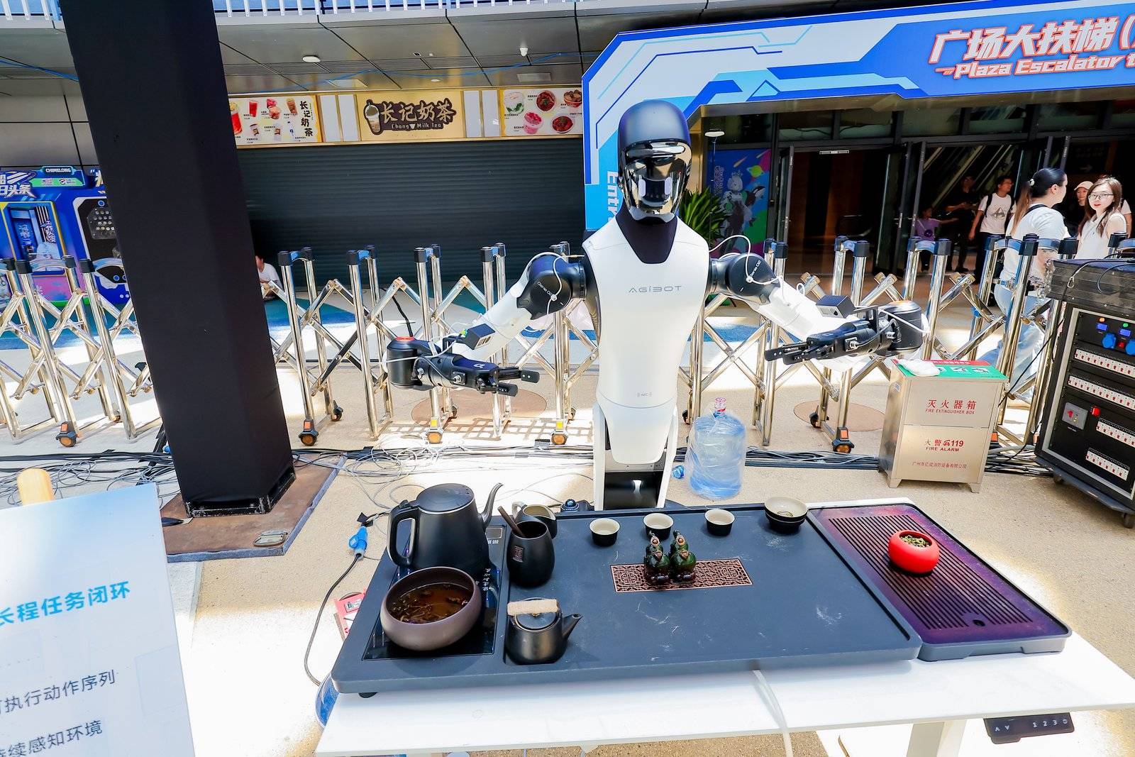 An AgiBot humanoid robot performs a tea serving demonstration for visitors